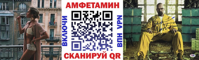 где найти   Аргун  Амфетамин 98% 