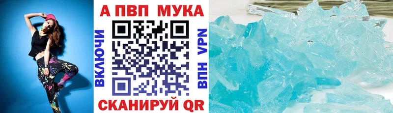 как найти наркотики  Аргун  гидра   Alpha-PVP кристаллы 
