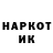 Кетамин ketamine Dmitry Prokopenko