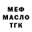 Дистиллят ТГК Wax Sveta Popovish