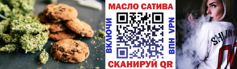 Canna-Cookies марихуана  закладки  Аргун 