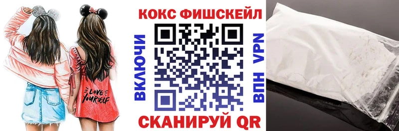 это официальный сайт  Аргун  COCAIN FishScale 