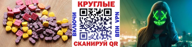 ЭКСТАЗИ TESLA  Аргун 