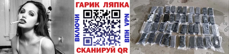 Гашиш VHQ  закладки  Аргун 