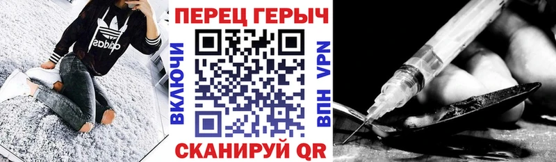 ГЕРОИН гречка  Аргун 