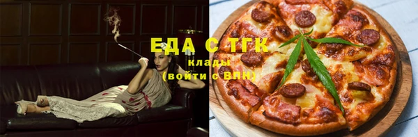 ПСИЛОЦИБИНОВЫЕ ГРИБЫ Алексеевка