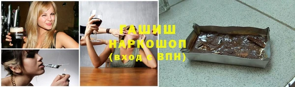 ПСИЛОЦИБИНОВЫЕ ГРИБЫ Алексеевка
