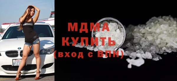 ПСИЛОЦИБИНОВЫЕ ГРИБЫ Алексеевка