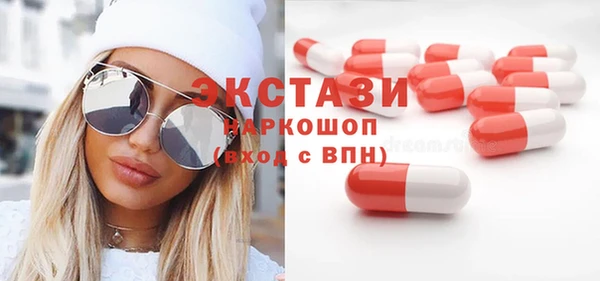 ПСИЛОЦИБИНОВЫЕ ГРИБЫ Алексеевка