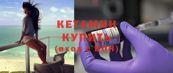 синтетический гашиш Покров