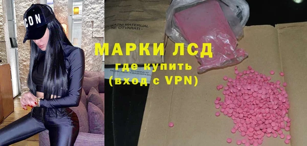 ПСИЛОЦИБИНОВЫЕ ГРИБЫ Алексеевка