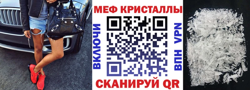 МЕФ 4 MMC закладки Аргун