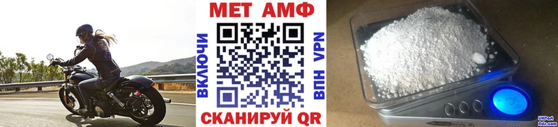 купить закладку  Аргун  Первитин мет 