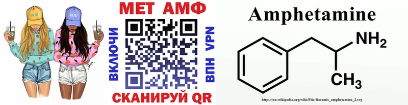 Метамфетамин винт Аргун
