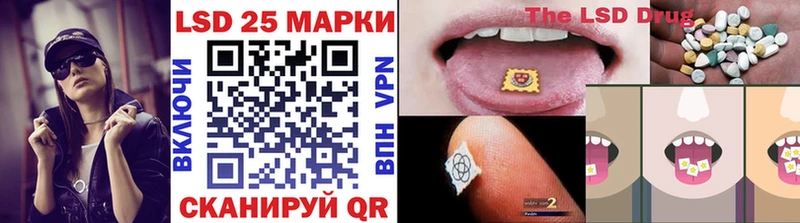 Марки N-bome 1500мкг  Аргун 