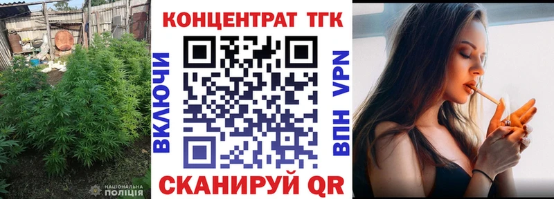 наркота Аргун Дистиллят ТГК гашишное масло